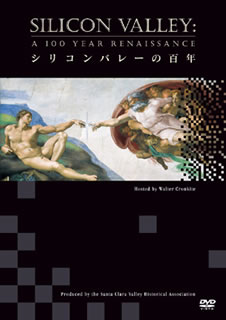 シリコンバレーの百年/ＤＶＤ/NODD-00032