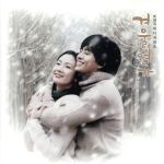 冬の恋歌オリジナルサウンドトラック完全盤/ＣＤ/JKCA-1002