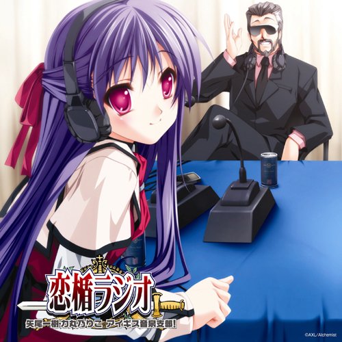 Lycee 天使☆騒々 RE-BOOT! 白雪乃愛　瀬戸乃マリエ直筆キャンペーン 楽天市場】ラッセル CD 白雪乃愛 CV：瀬戸乃マリエ / 天使 騒々