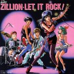 楽天市場】キングレコード 赤い光弾ジリオン／ZILLION LET IT