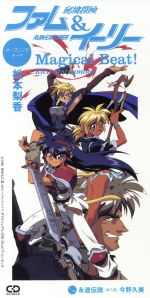 楽天市場】日本コロムビア 超鬼神ZENKI，来迎聖臨！/CDシングル
