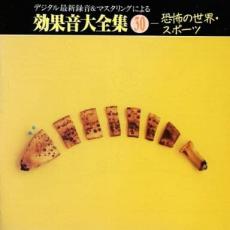 楽天市場】キングレコード プロレス紅白〈格闘音楽大全プロレスQ第5回