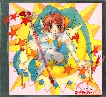 楽天市場】ドリーミュージック キッズステーションアニメ