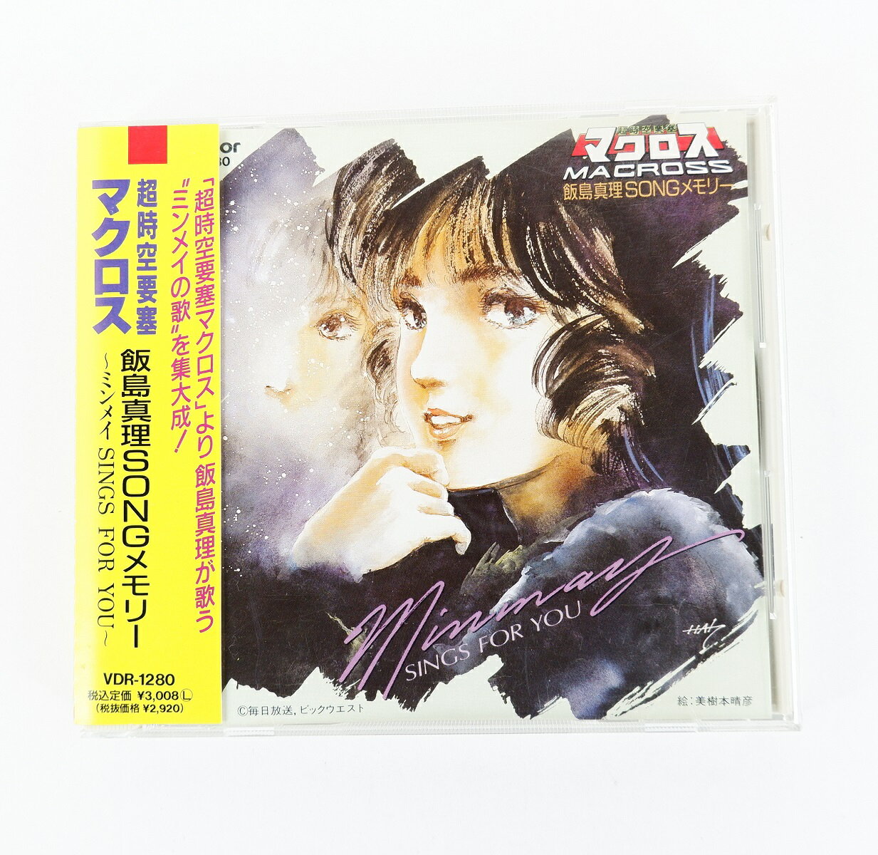 楽天市場】ビクターエンタテインメント 超時空要塞マクロス 飯島真理