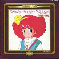 楽天市場】ビクターエンタテインメント ビクター・アニメ・殿堂ツイン