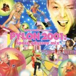 ダンス・パニック！プレゼンツ・パイロン2001：スペース・オデッセイ・ミックス/ＣＤ/VICP-60958