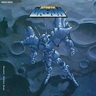 こ*ー様 【希少】七星闘神ガイファード OST オリジナルサウンドトラック Shichisei Toushin GUYFERD Original Soundtrack | TOCT-9458 - VGMdb