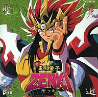 楽天市場】日本コロムビア 超鬼神ZENKI，来迎聖臨！/CDシングル