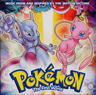楽天市場】KADOKAWA 2002年劇場版ポケットモンスター5／ミュージック