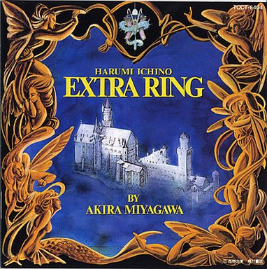 【中古】 夢のクレヨン王国　音楽お絵かきBOOK　1/ＣＤ/KICA-385 楽天市場】キングレコード 夢のクレヨン王国 音楽お絵かきBOOK 1