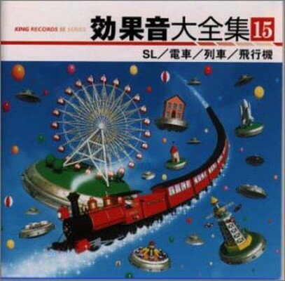 JR 東日本　駅発車メロディー　オリジナル音源集　テイチク　エンターテインメント JR 東日本 駅発車メロディー オリジナル音源集 テイチク