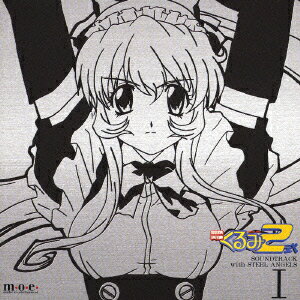 「鋼鉄三国志」ベストアルバム～GO FORWARD 鋼鉄三国志 ベストアルバム GO FORWARD(DVD付) 新品CD | ブックオフ
