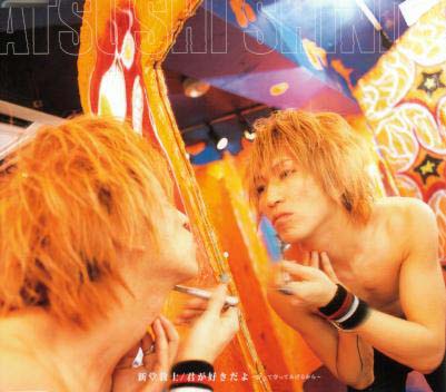 山田くん Amazon.co.jp: 山田くんとLv999の恋をする(1) (MFC) : ましろ: 本