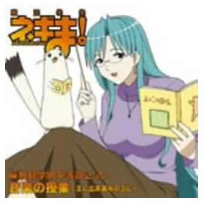 魔法先生ネギま 麻帆良学園 校章 根付 ファスナーアクセサリー キーホルダー 楽天市場】キングレコード 魔法先生ネギま！麻帆良学園中等部2