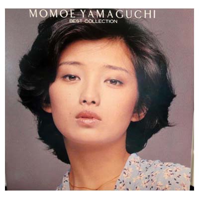 山口百恵ベストアルバム 楽天市場】ソニー・ミュージックレーベルズ 山口百恵 ベスト