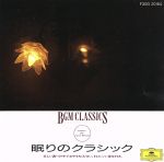 眠りのクラシック/ＣＤ/F30G-20164