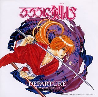 るろうに剣心　明治剣客浪漫譚　COMPLETE CD BOX 再生良好 Amazon.co.jp: るろうに剣心-明治剣客浪漫譚-COMPLETE CD-BOX