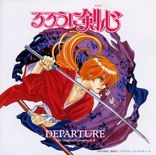 るろうに剣心 明治剣客浪漫譚 COMPLETE CD-BOX 特典付 楽天市場】アニプレックス 『るろうに剣心-明治剣客浪漫譚