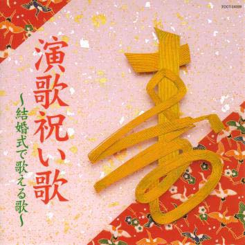 【中古】 ダイヤモンド◇ベスト　シャンソン～日本人歌手が唄うシャンソンナンバー～ベスト/ＣＤ/UPCY-6236 Amazon.co.jp: ダイヤモンド・ベスト シャンソン~日本人歌手が