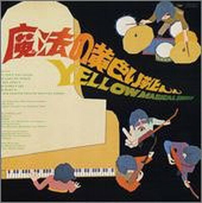 楽天市場】ユニバーサルミュージック(同) 小川範子アルバムベスト