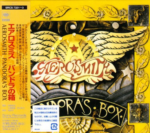 パンドラの箱/ＣＤ/SRCS-7321