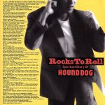 楽天市場】ソニー・ミュージックレーベルズ “ROCKS TO ROLL