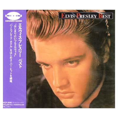 エルビス・プレスリー・ベスト/ＣＤ/BVCP-2618