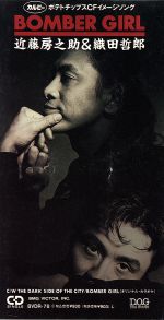 楽天市場】テイチクエンタテインメント JR東日本 駅発車メロディー