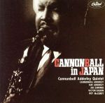 キャノンボール・イン・ジャパン/ＣＤ/TOCJ-5313