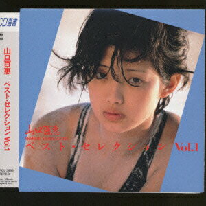 【超レア】重役秘書　ザ・ベスト　DVD 元ミス日本　山口涼子　他5名女優　出演 超レア】重役秘書2 元ミス日本 山口涼子｜Yahoo!フリマ（旧