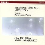 別れの曲～ショパン／ピアノ名曲集/ＣＤ/PHCP-10112