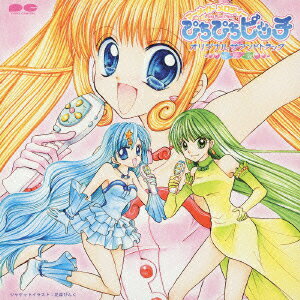 CD マーメイドメロディー ぴちぴちピッチ ピュアボーカルコレクション1.2 マーメイドメロディー ぴちぴちピッチ ピュア マーメイド