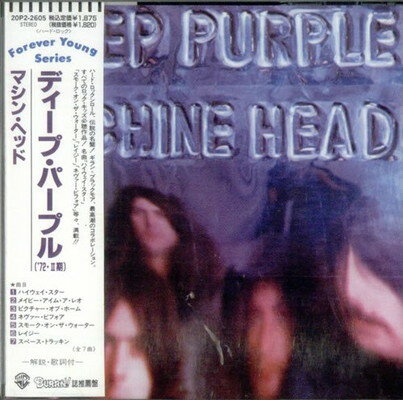 完全生産限定盤マシン・ヘッド【スーパー・デラックス・エディション】 Deep Purple/マシン・ヘッド【スーパー・デラックス