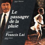 雨の訪問者/ＣＤ/SLCS-5047