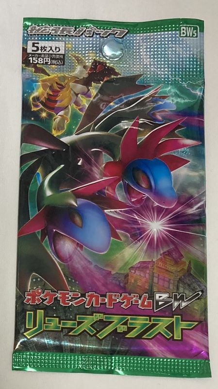 楽天市場】ポケモン ポケモンカードゲームBW EXバトルブースト