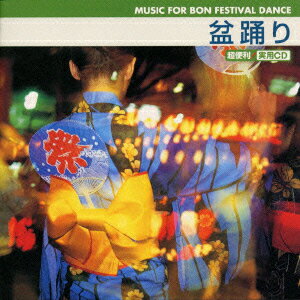 楽天市場】キングレコード 中島みゆき的アジアン・カバーズ/CD/KICS
