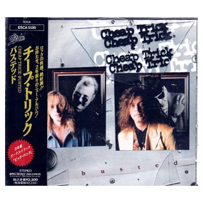 バステッド/ＣＤ/ESCA-5130