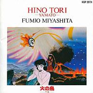 楽天市場】ユニバーサルミュージック(同) 緑山高校甲子園編/CD/TYCY