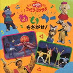 楽天市場】ポニーキャニオン NHKおかあさんといっしょ かっぱなにさま