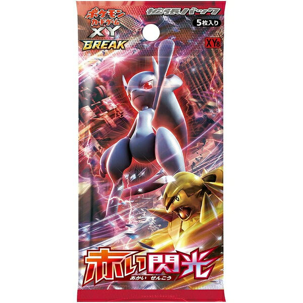 楽天市場】ポケモン ポケモンカードゲームXY コンセプトパック