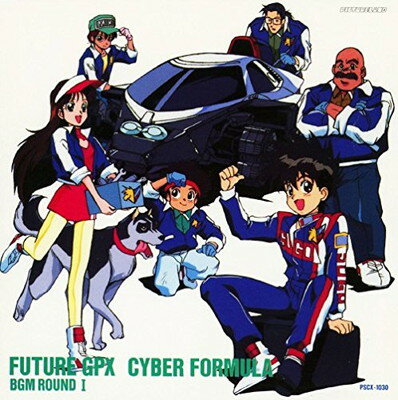 「新世紀GPXサイバーフォーミュラSAGA2」ROUND1-5 新世紀GPX サイバーフォーミュラSAGA ROUND5| バンダイ