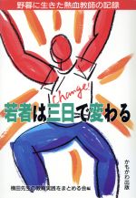 論文って、どんなもんだい　岡田寿彦著　駿台文庫 楽天市場】駿台文庫 論文って，どんなもんだい 考える受験生の