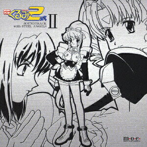 楽天市場】コナミデジタルエンタテインメント 鋼鉄三国志 ベスト