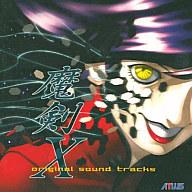 楽天市場】ランブリング・レコーズ Dodonpachi SaiDaiOuJou（怒