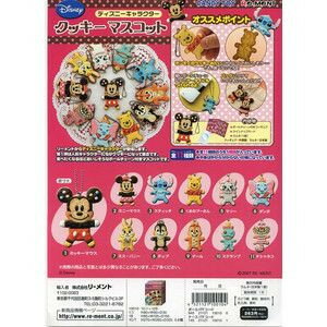 楽天市場】リーメント ディズニー ポップンスナックマスコット | 価格