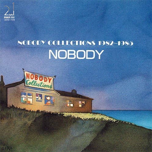 洋楽 NOBODY COLLECTIONS 1982-1985 CD 楽天市場】マイカルハミングバード NOBODY COLLECTIONS 1982～1985