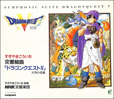 楽天市場】バンダイ・ミュージックエンタテインメント 交響組曲