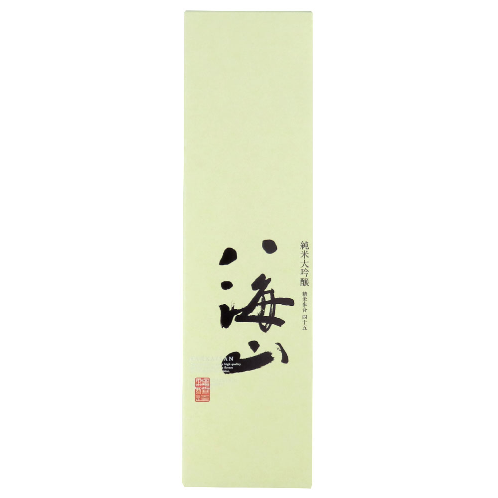 Hakkaisan 画像 10
