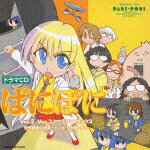 怪談レストラン オリジナルサウンドトラック ～スペシャル音楽メニュー～ 怪談レストラン オリジナルサウンドトラック ～スペシャル音楽メニュー