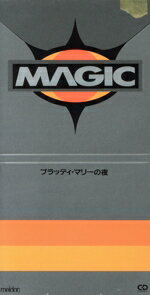 楽天市場】ビクターエンタテインメント 誕生日の夜/CDシングル